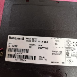 DCS Module HONEYWELL HF-75632-F